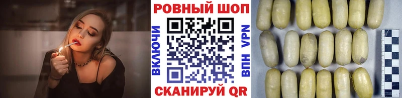Купить закладку А ПВП  Конопля  МЕФ  Галлюциногенные грибы  Кокаин  ГАШИШ  Удомля