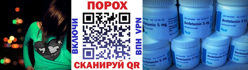 Купить  Удомля  АМФ Premium 
