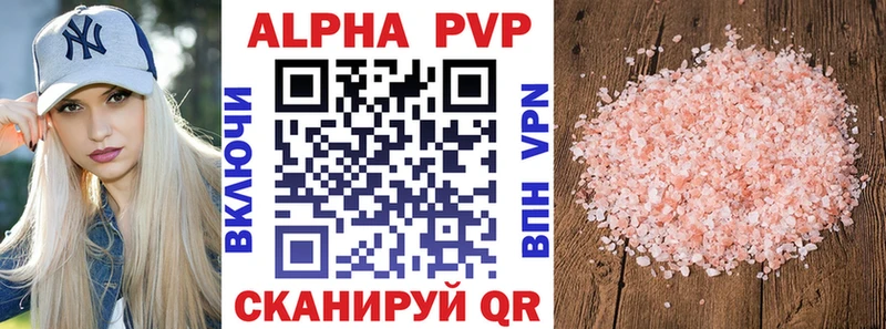 А ПВП СК КРИС  Купить где  Удомля 