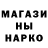 МЕФ кристаллы Fedor Animated