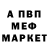 АМФЕТАМИН Розовый Vanito Life