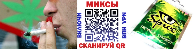 Купить закладки Удомля БУТИРАТ вода