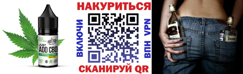 Купить закладки  Удомля  Печенье с ТГК конопля 