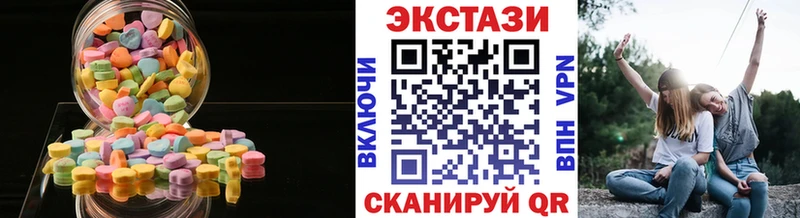 Ecstasy louis Vuitton Купить закладки Удомля
