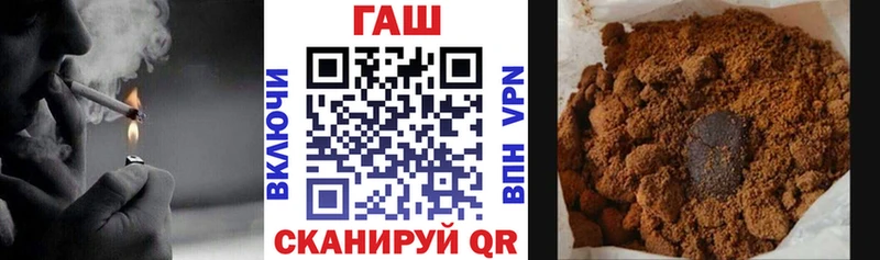Купить Удомля ГАШИШ 40% ТГК