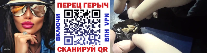Героин герыч  Купить  Удомля 