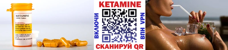 Купить где  Удомля  КЕТАМИН ketamine 