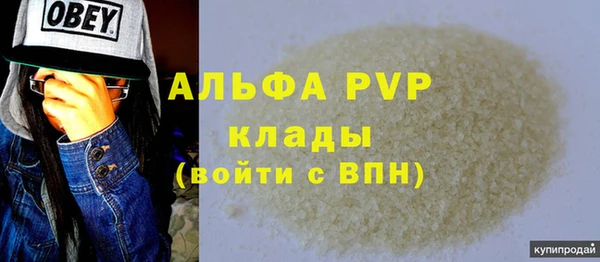марки lsd Ельня