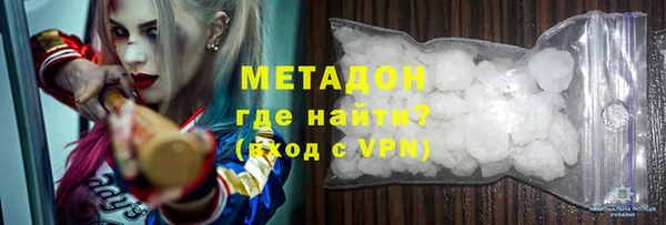 гашишное масло Елабуга