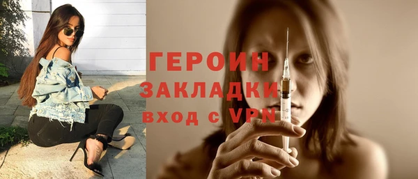 марки lsd Ельня