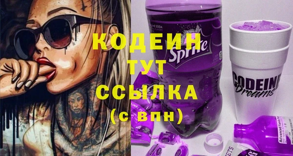 гашишное масло Елабуга