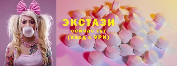 марки lsd Ельня