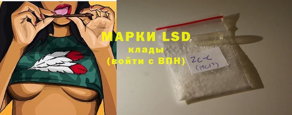 марки lsd Ельня