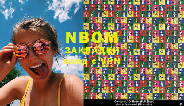 марки lsd Ельня