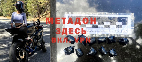 гашишное масло Елабуга