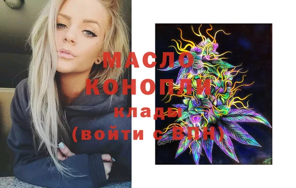 гашишное масло Елабуга