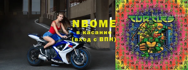 гашишное масло Елабуга
