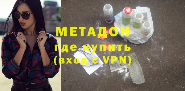 марки lsd Ельня