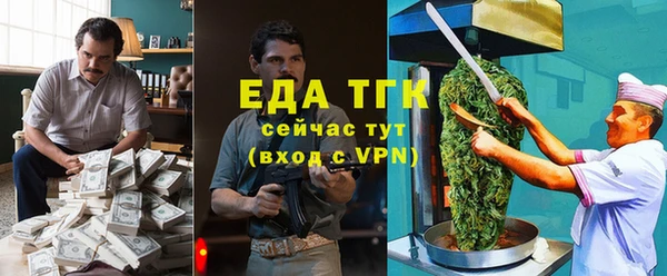 гашишное масло Елабуга