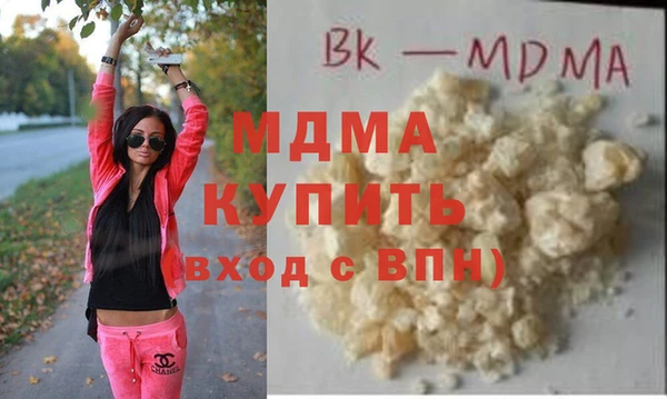 марки lsd Ельня