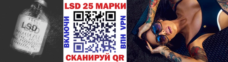 Купить закладки  Удомля  Лсд 25 экстази кислота 