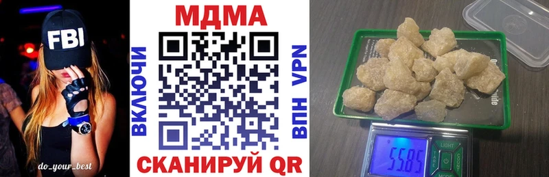 MDMA Molly  Купить  Удомля 