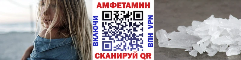 МЕТАМФЕТАМИН мет  Купить закладки  Удомля 