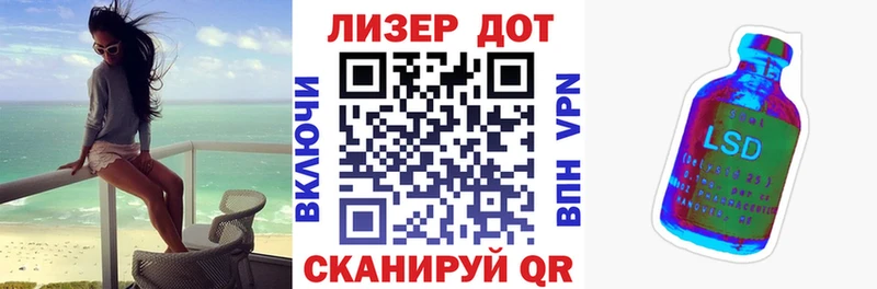 Марки NBOMe 1,8мг  Купить  Удомля 