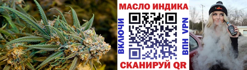 Купить закладки  Удомля  Дистиллят ТГК вейп 