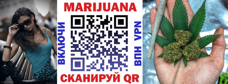 Купить где  Удомля  МАРИХУАНА Bruce Banner 